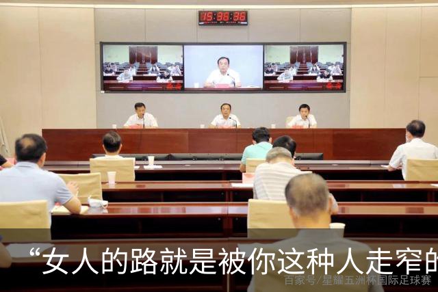 “女人的路就是被你这种人走窄的！”宝妈发复工视频，把自私自利体现得淋漓尽致
