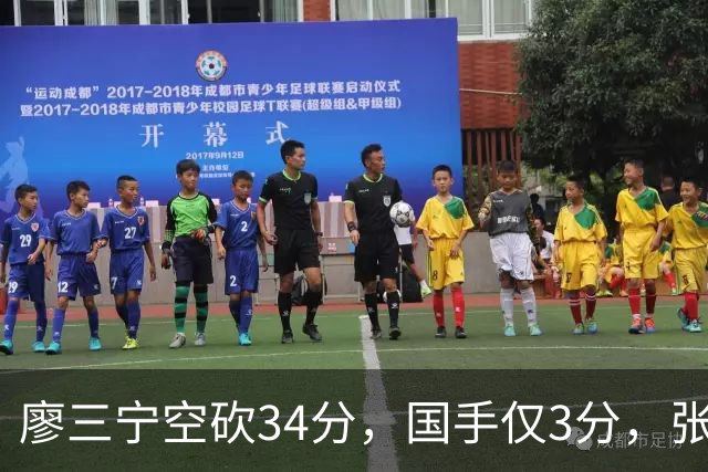 廖三宁空砍34分，国手仅3分，张镇麟28分大胜对手