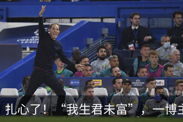 扎心了！“我生君未富”，一博主举出大厂大量现实案例，评论沸腾