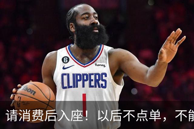 请消费后入座！以后不点单，不能坐星巴克吹空调了？