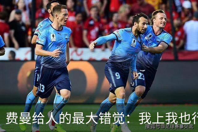 费曼给人的最大错觉：我上我也行