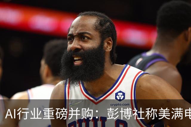 AI行业重磅并购：彭博社称美满电子最快下周宣布收购光通信龙头Lumentum